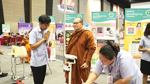 สกู๊ปพระเครื่อง - โคราชอิ่มบุญ-วันแม่แห่งชาติ พาหมอเช็กสุขภาพพระ300รูป