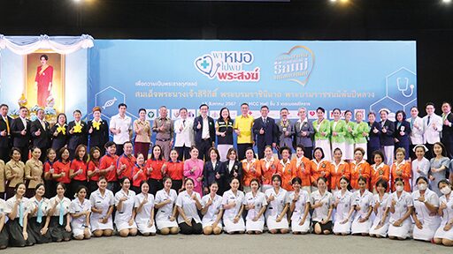 สกู๊ปพระเครื่อง - โคราชอิ่มบุญ-วันแม่แห่งชาติ พาหมอเช็กสุขภาพพระ300รูป