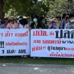 ชาวบ้านสุดทน ชูป้ายขับไล่-ยื่นหนังสือ ผู้ว่าฯ จี้ปลด นายกฯคลองหลวง เหตุป.ป.ช.ชี้มูลทุจริต