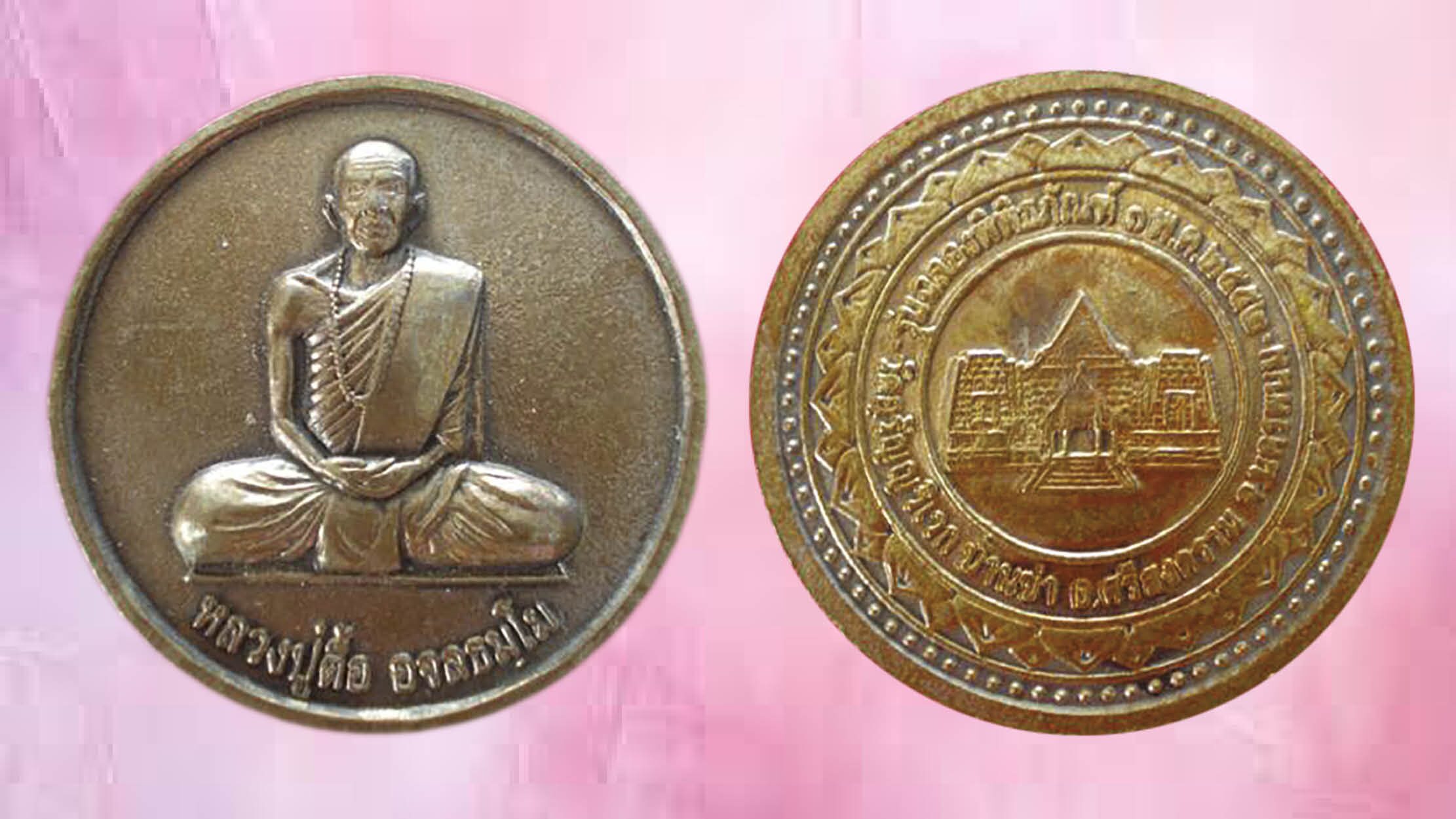 รอบด้านวงการพระ - พระขุนแผนหลวงพ่อพร้า รุ่นสามพรรษา