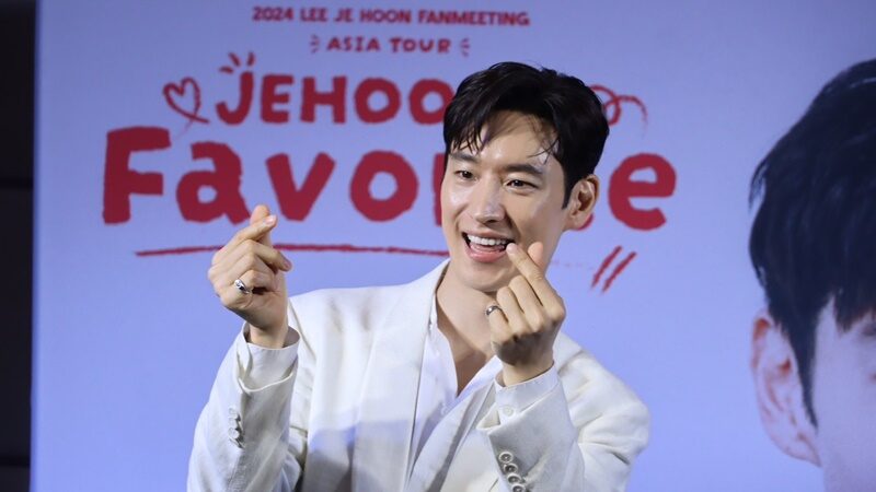 อีเจฮุน โปรยยิ้มเสน่ห์