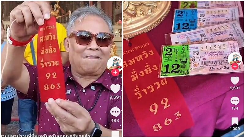 เป็ด เชิญยิ้ม ทำพิธีแก้บน หลังถูกรางวัลงวดที่แล้ว