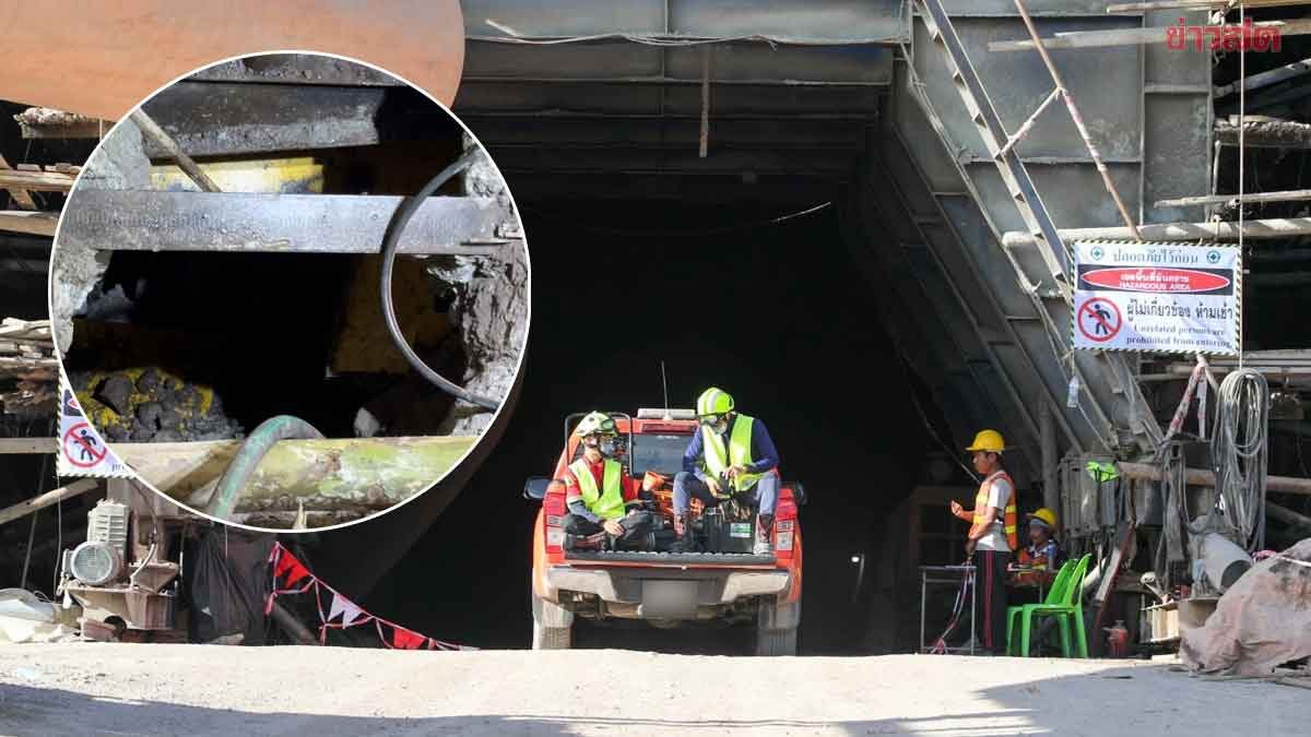 เผยอุปสรรคปฏิบัติการ126ชม. อุโมงค์รถไฟถล่ม ผู้รับเหมา-นายช่างดับ3