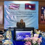 ผู้ช่วย ผบ.ตร.ประชุมร่วมไทย-ลาว ประสานความร่วมมือแก้ไขปัญหาแก๊งคอลเซ็นเตอร์