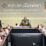 ผบ.ตร. ตรวจเยี่ยม สภ.เมืองพัทยา ชื่นชมตำรวจ ปฏิบัติหน้าที่ดูแลประชาชน-นักท่องเที่ยว