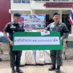 ผลงานทิ้งทวน ลุยขบวนการค้ายา ยึดของกลาง กว่า 11 ล้านเม็ดชื่นชมผลงานหน่วยปฎิบัติ