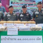 ผลงานทิ้งทวน ลุยขบวนการค้ายา ยึดของกลาง กว่า 11 ล้านเม็ดชื่นชมผลงานหน่วยปฎิบัติ