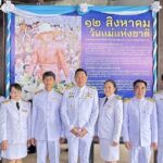สวนสัตว์เปิดเขาเขียว จัดพิธีลงนามถวายพระพรชัยมงคล สมเด็จพระนางเจ้าสิริกิติ์