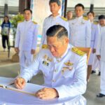 สวนสัตว์เปิดเขาเขียว จัดพิธีลงนามถวายพระพรชัยมงคล สมเด็จพระนางเจ้าสิริกิติ์