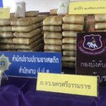 บก.ตชด.ภาค 4 กก.ตชด.42 กองร้อย ตชด.427 แถลงข่าวการจับกุมเครือข่ายยาเสพติดข้ามชาติ