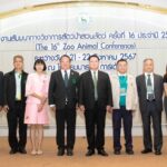 เปิดงานสัมมนาทางวิชาการสัตว์ป่าสวนสัตว์ ครั้งที่ 16 เชื่อมั่นองค์การสวนสัตว์ฯ