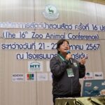 เปิดงานสัมมนาทางวิชาการสัตว์ป่าสวนสัตว์ ครั้งที่ 16 เชื่อมั่นองค์การสวนสัตว์ฯ