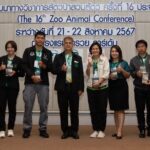เปิดงานสัมมนาทางวิชาการสัตว์ป่าสวนสัตว์ ครั้งที่ 16 เชื่อมั่นองค์การสวนสัตว์ฯ