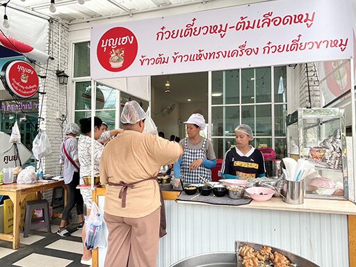 สวรรค์ในครัว - ‘บุญเฮง’ก๋วยเตี๋ยวขาหมู  ข้ามต้มแห้งอร่อยล้นชาม 
