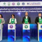 อว. ผนึกความร่วมมือ สธ. หนุนงานวิจัย-นวัตกรรม ป้องสถานการณ์โรคระบาดไทย