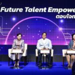 วช.เดินหน้า "กลไก Future Talent Empowerment สร้างคนให้ตรงใจ ตอบโจทย์วิจัยของประเทศ"