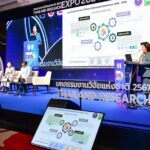 วช.เดินหน้า "กลไก Future Talent Empowerment สร้างคนให้ตรงใจ ตอบโจทย์วิจัยของประเทศ"