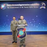 “ผช.ผบ.ตร.” ประธาน ครบรอบ 7 ปี วันคล้ายวันสถาปนากองบัญชาการตำรวจท่องเที่ยว