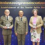 “ผช.ผบ.ตร.” ประธาน ครบรอบ 7 ปี วันคล้ายวันสถาปนากองบัญชาการตำรวจท่องเที่ยว