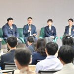 ราชวิทยาลัยจุฬาภรณ์ จัด PSCM Research & Innovation แลกเปลี่ยนองค์ความรู้ดิจิทัล