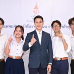 ราชวิทยาลัยจุฬาภรณ์ จัด PSCM Research & Innovation แลกเปลี่ยนองค์ความรู้ดิจิทัล