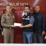 สืบสวนภูธรภาค 8 รวบนักค้ายาเสพติดรายใหญ่ พร้อมของกลางยาบ้ากว่า 2 ล้านเม็ด