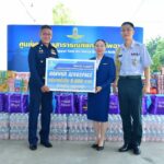 กองทัพอากาศ เปิดจุดรับบริจาคสิ่งของช่วยเหลือประชาชน ผู้ประสบอุทกภัยภาคเหนือ