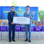 กองทัพอากาศ เปิดจุดรับบริจาคสิ่งของช่วยเหลือประชาชน ผู้ประสบอุทกภัยภาคเหนือ