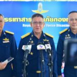 กองทัพอากาศ เปิดจุดรับบริจาคสิ่งของช่วยเหลือประชาชน ผู้ประสบอุทกภัยภาคเหนือ