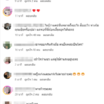 ป๊อป นิธิ อดีตสามี หยอก เป้ย แรง อย่าเพิ่งตายนะ เดี๋ยวไม่มีคนเลี้ยงลูก