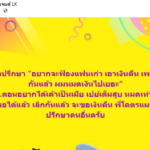 ทนายเจมส์ พูดถึงใคร “พี่โคตรแมน อยากจะฟ้องแฟนเก่า เอาเงินคืน เพราะเลิกกันแล้ว ผมหมดเงินไปเยอะ”