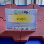 มก.เปิดห้องปฏิบัติการทดสอบวัตถุดิบ-ผลิตภัณฑ์ยาง RPM KU ได้รับมาตรฐาน ISO/IEC 17025