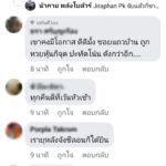 ร้องเรียนปัญหาใหญ่ เสียง-ควัน จุดพลุริมหาดป่าตอง สร้างความเดือดร้อนชาวบ้านทุกคืน