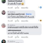 โซเชียลวิจารณ์สนั่น นักท่องเที่ยวต่างชาติ ขับรถลงหาดเลพัง ไม่รอดติดหล่มทรายริมทะเล