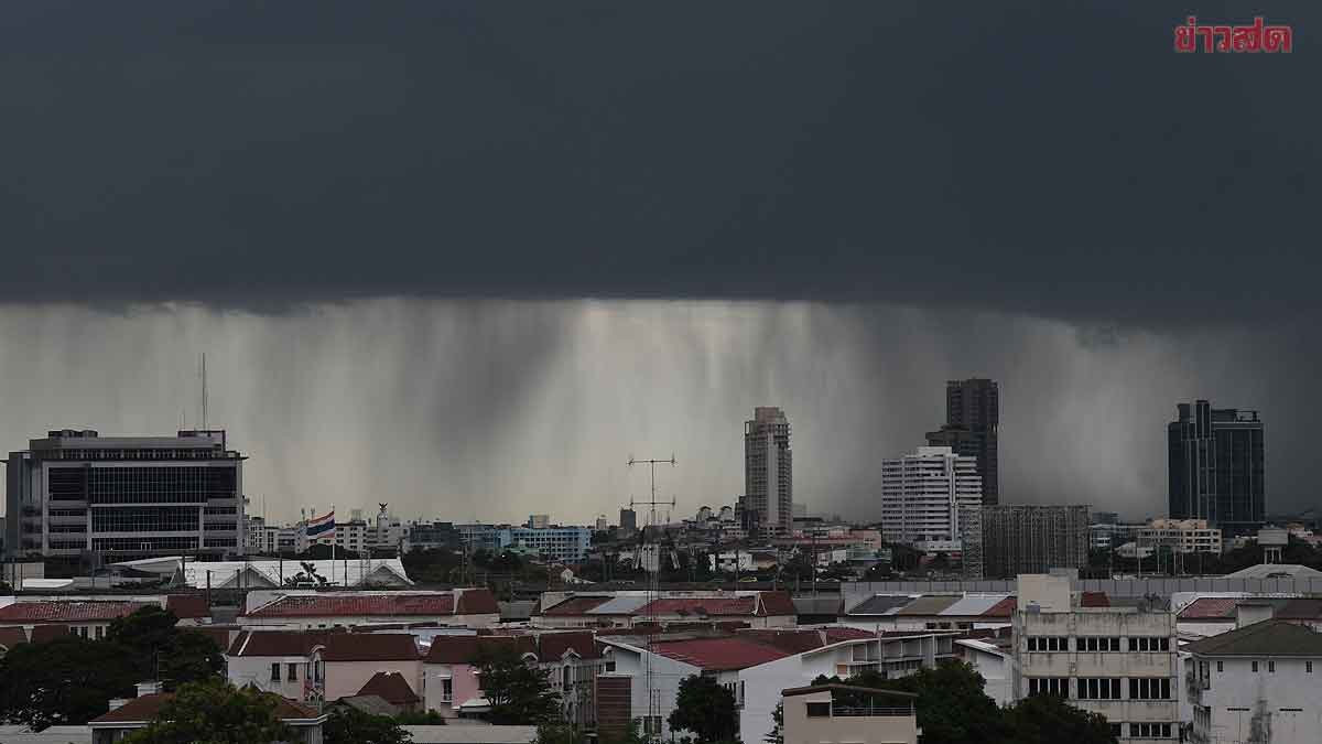 สภาพอากาศวันนี้ กรมอุตุฯ เตือน มรสุมกระหน่ำ ฝนตกหนัก 45 จังหวัด - ข่าวสด