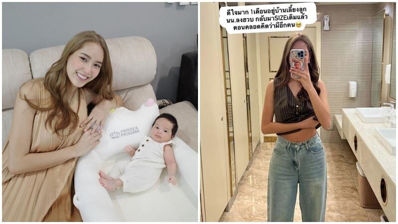 ใบหม่อน เปิดรูปล่าสุดหลังคลอด น้องคากิ ครบ 1 เดือน 