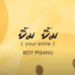 บอย พิษณุ ยิ้มแห้ง ปล่อยเพลงใหม่ 10 วัน 4 พันวิว เตรียมอัดโปรเจ็กต์กระตุ้นยอด