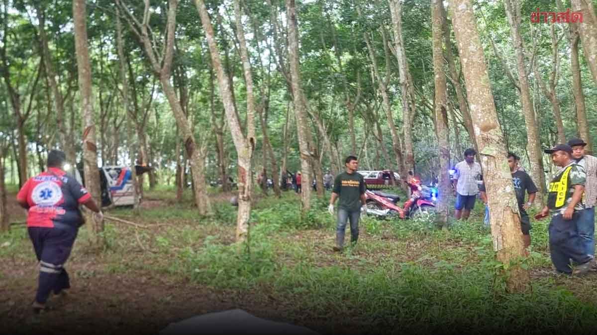 ผัวเมีย รับจ้างกรีดยาง ช้างป่า ไล่เหยียบ กระดูกหัก เสียชีวิต เมียรอดหวุดหวิด