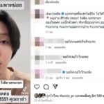 เฌอเบลล์ ตั้งรางวัลหมื่นบาท ตามหาแมวหาย วอนอย่าหาบอกว่า "ถูกกินไปแล้ว"
