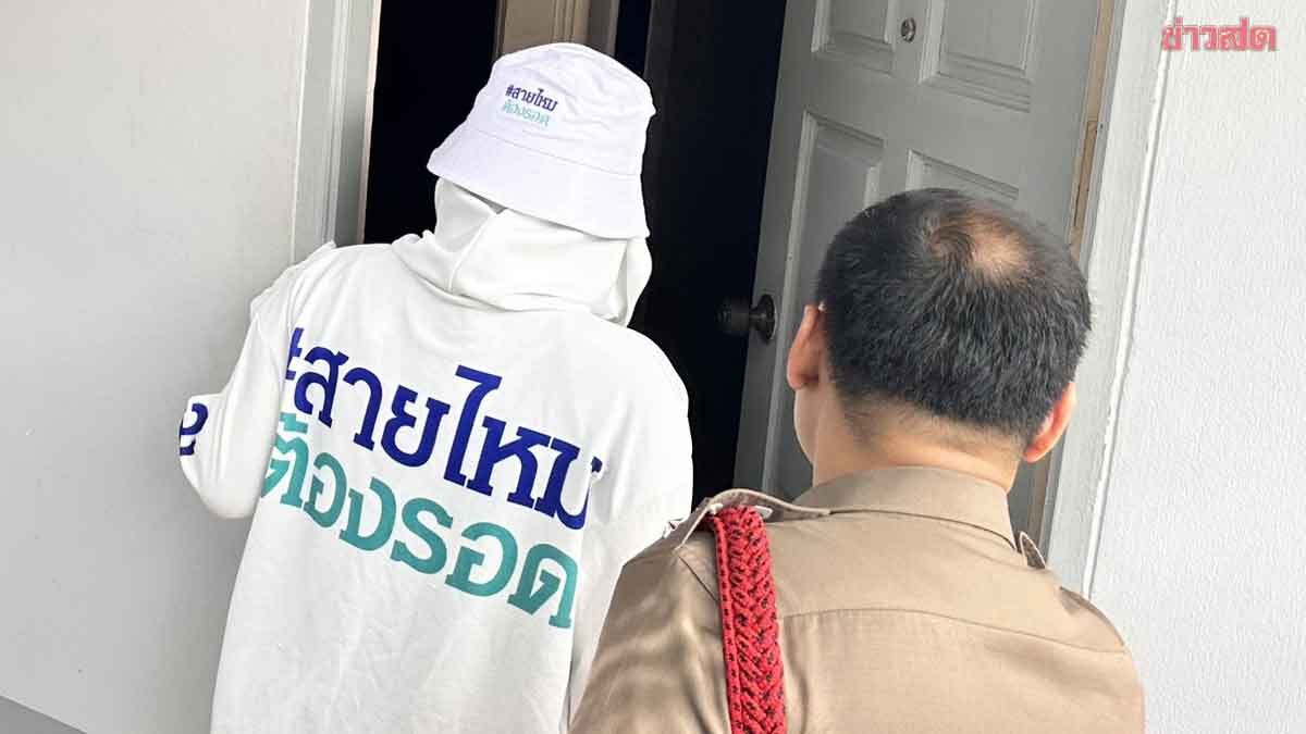 สั่งเด้ง 15 ตร.หน่วยปฏิบัติการพิเศษ ซื้อบริการเด็กเอนฯ ขอเงินคืน อ้างไม่เสร็จ