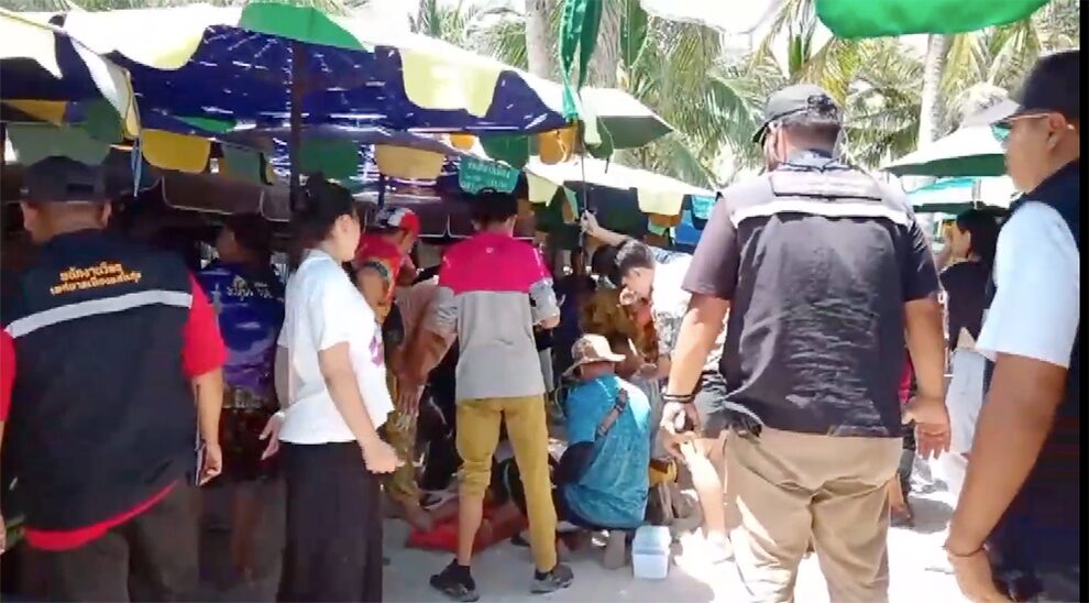 การปฐมพยาบาล ที่ ชายหาดบางแสน