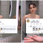 ดาวโอเกะ ซัดชาวเน็ต ถูกแซะ "ไม่มีนมใส่ทำไม" ตอกกลับ "ไม่มีสมองเมนต์ทำไม"