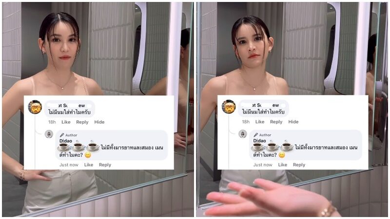 ดาวโอเกะ