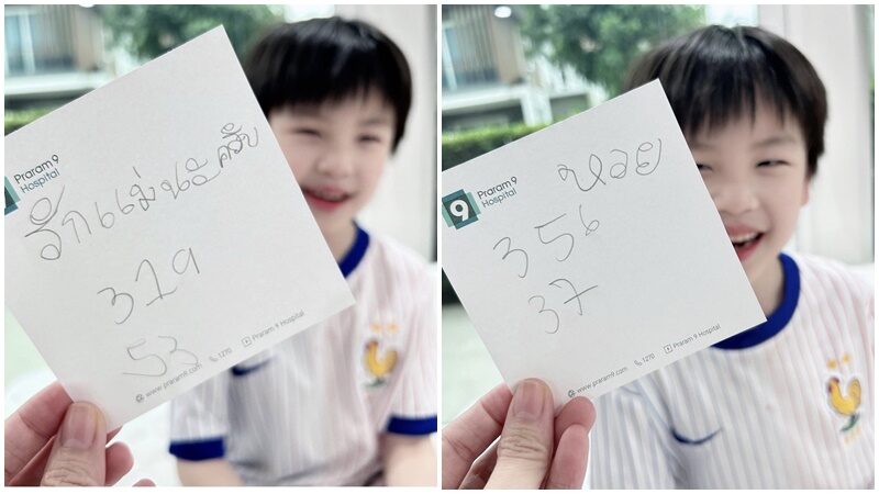 น้องดาวิน