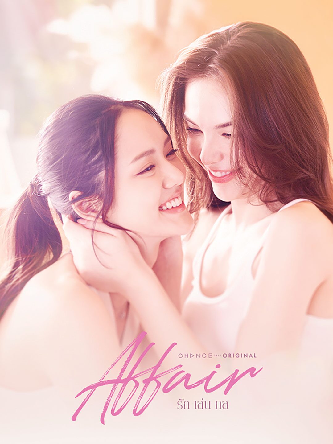 เสาร์สด