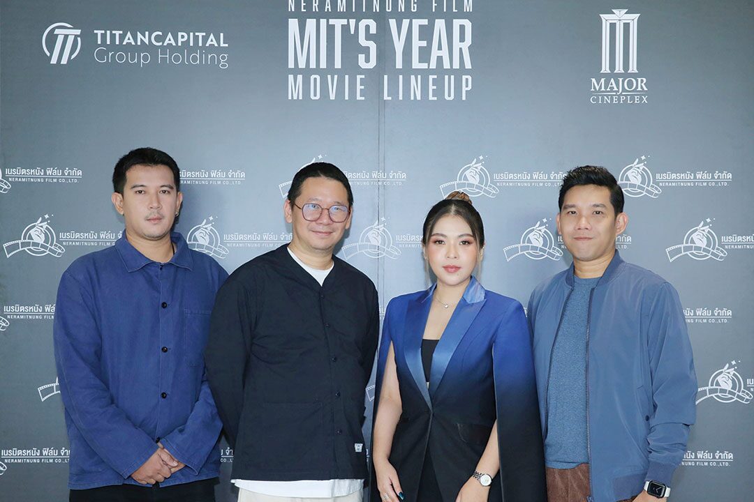 สกู๊ปบันเทิง