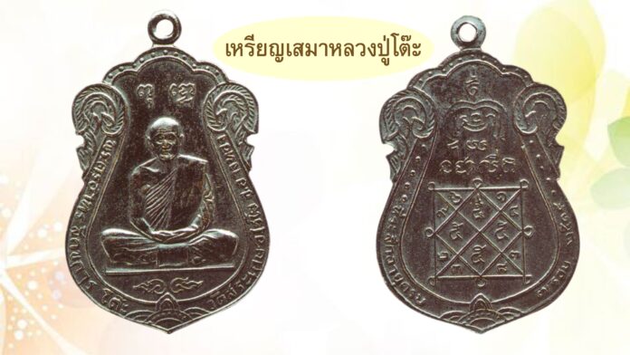 รอบด้านวงการพระ