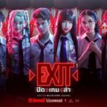 ฮัลโหลดารา - ‘เบนซ์ เมืองเลย’ คลอดเพลงใหม่ ‘บักคอแต่ง’ ชวนชาลเลนจ์ท่าเต้น