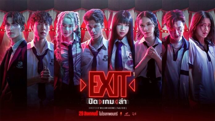 ฮัลโหลดารา