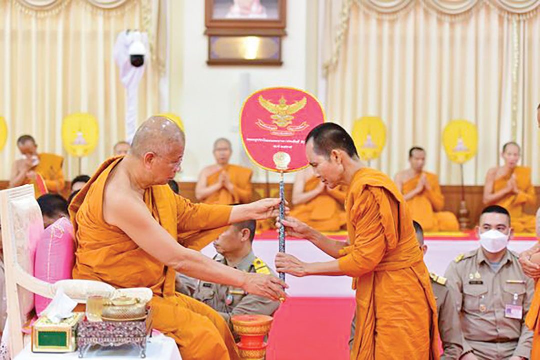 สกู๊ปพระเครื่อง